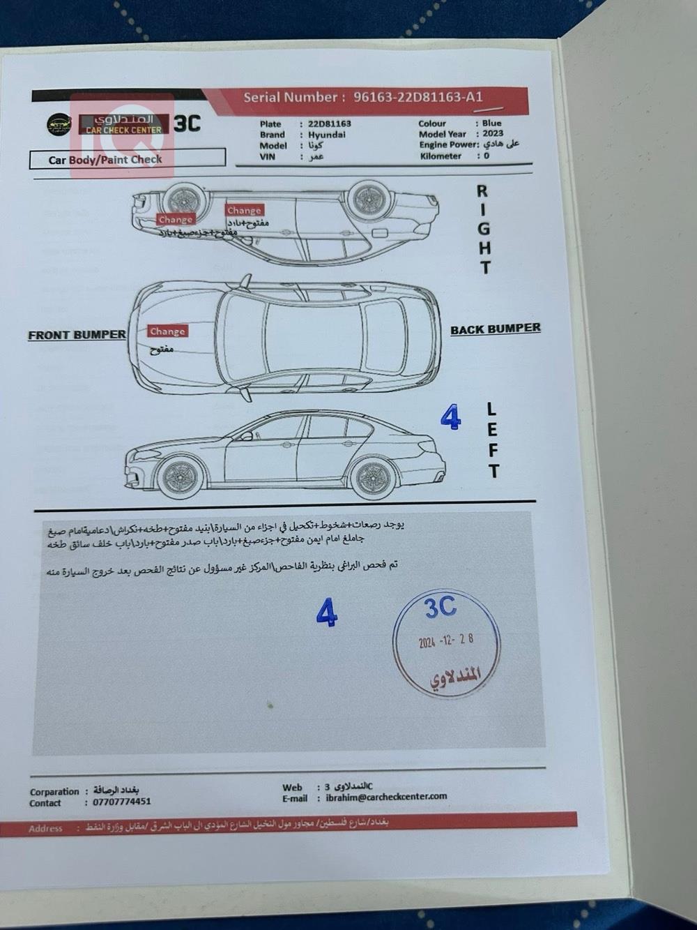 هیوندای کۆنا